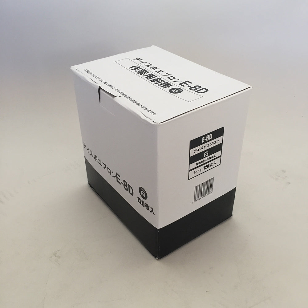 Disposable Apron White 1 box (120 pieces) E-8D 1 box (120 pieces)