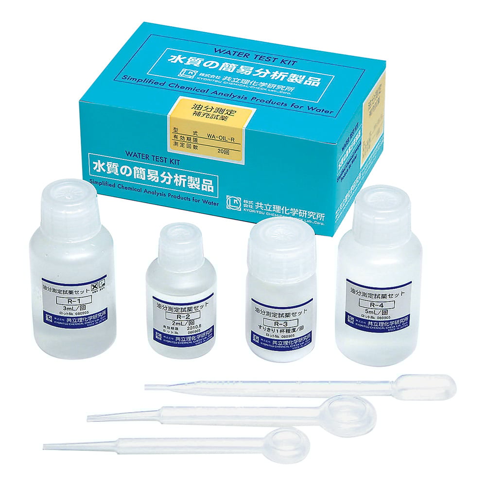 Oil content measurement reagent set (refill reagent set) WA-OIL-R 1 set