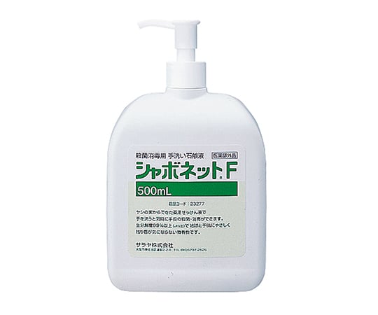 スタンド型手洗いチェッカBLB シャボネット(R) 石鹸液F 500mL 23277 1個