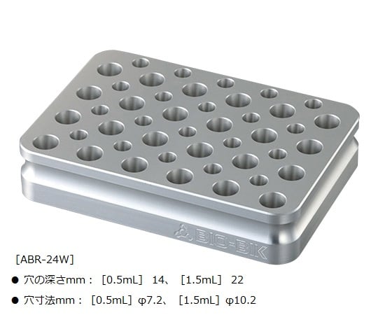 알루미늄 블록(온 아이스) ABR-24W 1개