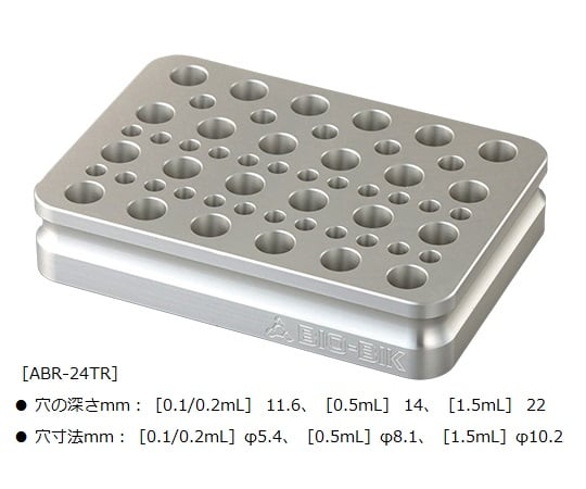 알루미늄 블록(온 아이스) ABR-24TR 1개