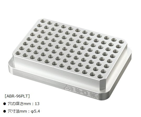 알루미늄 블록(온 아이스) ABR-96PLT 1개