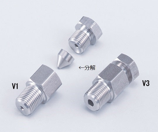 컴프레션 피팅 V1 1개