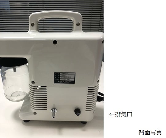 컴팩트 드라이 아스피레이터 DAS-01 1대