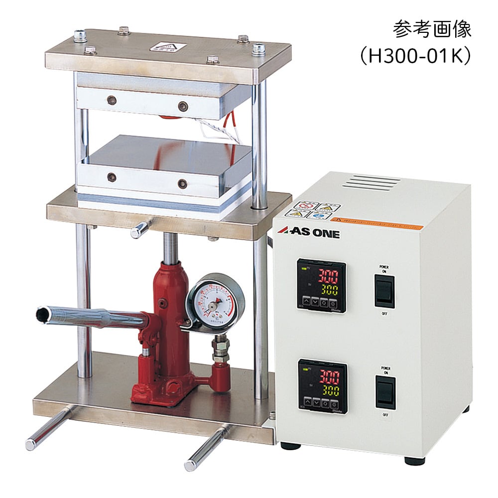 小型熱プレス機 0~5t H300-05 1個