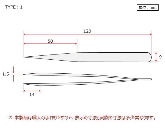 MEISTER 핀셋 SA(내산강)제 No.1 1-SA 1개