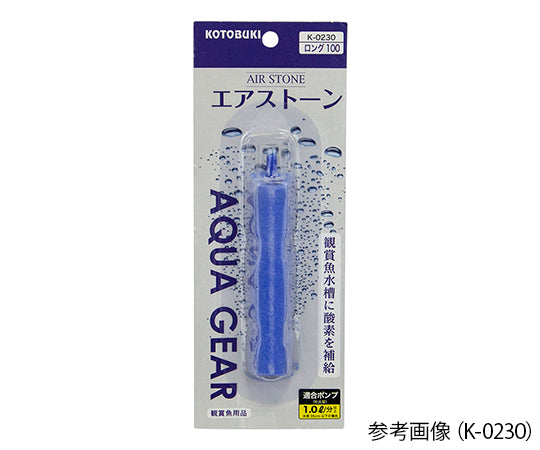 Aquarium Stone Air Stone Long 100 K-0230 1 piece