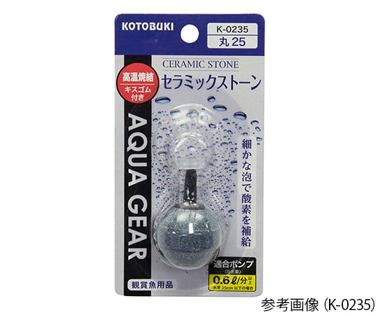 수조용 스톤 세라믹 스톤 라운드 25 K-0235 1개