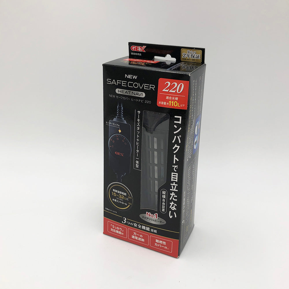 Aquarium heater (Safe Cover Heat Navi) 220W x 1
