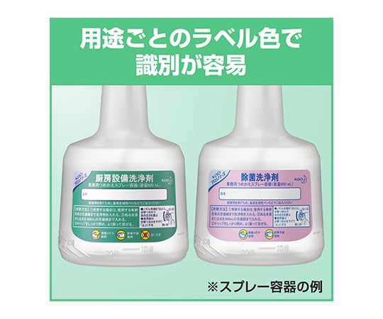 【空容器】食器用洗剤業務用つめかえ容器 スクイズタイプ 800mL 151999 1個