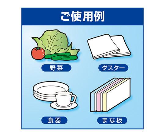 Disinfectant/Bleach Tsukihoshi Bleach C 5kg Commercial Use Chlorine-Based (Food Additive) 197486 1 Bottle