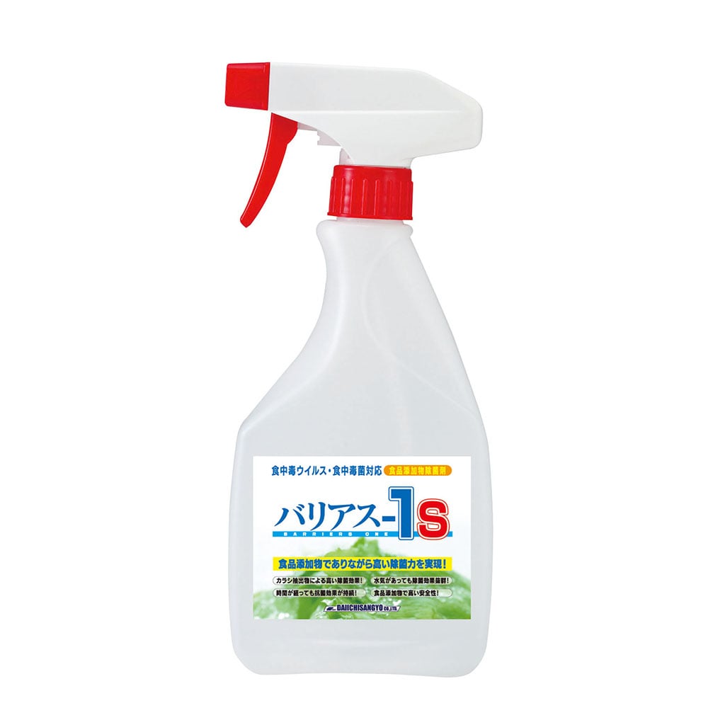 1 empty spray bottle for disinfectant (Varius-1S)