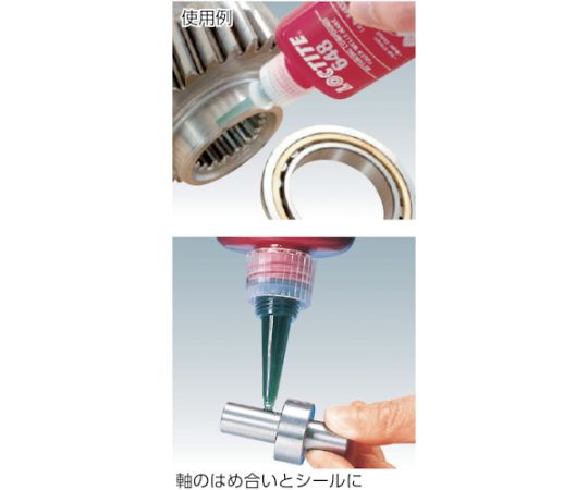 Fitting Adhesive 638 10mL Maximum Strength 638-10 1 bottle