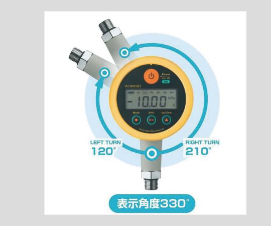 High-precision digital pressure gauge 006P (9V) battery type Yellow KDM30-10MPaG-B-YL 1 unit