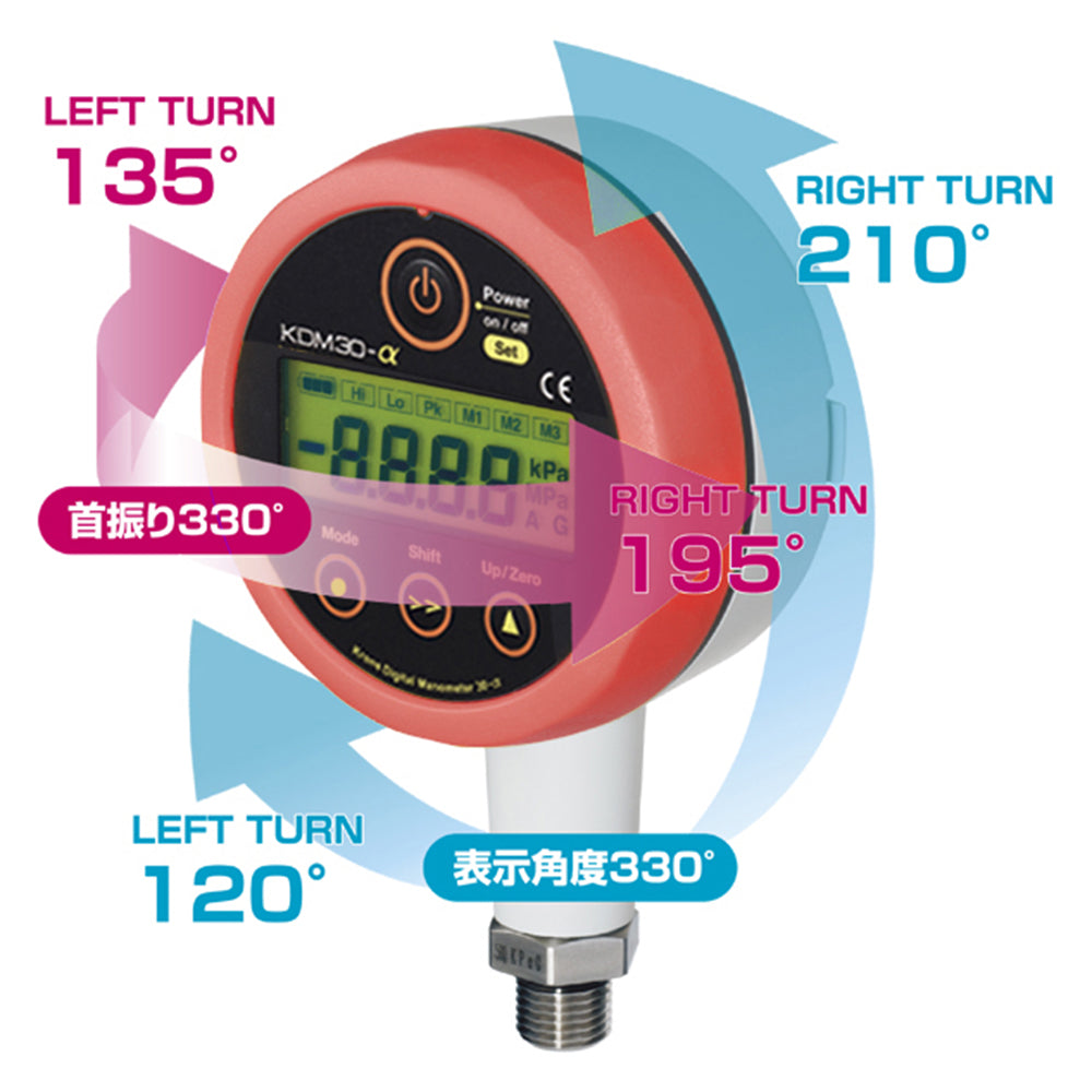 High-precision digital pressure gauge DC24V type Red 0 to 500.0kPaG KDM30α-500kPaG-M-RE 1 piece