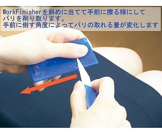 Precision deburring hand tool Work finisher WF1540 1 piece