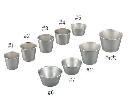 Stainless steel sample cup 125mL #6 1pc