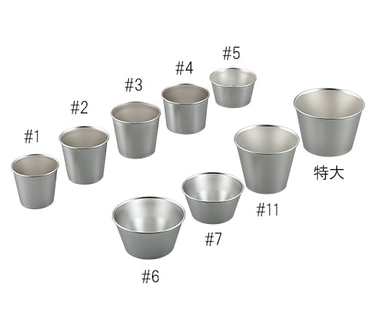 Stainless steel sample cup 90mL #2 1 piece