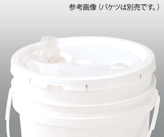 Lid for large capacity sealed bucket (with gasketed spout) 6561050B92 1 pc