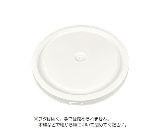 Lid for large capacity sealed bucket (for snap-on only without gasket) 64210B94 1 piece