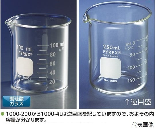 ビーカー PYREX(R) 200mL 1000J-200 1個