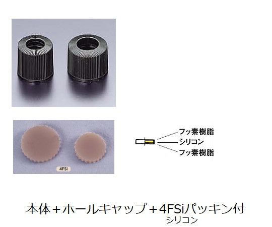 Hole screw-top test tube φ16.5×35×φ10.0 6mL 1 box (100 pieces) NT-16H 1 box (100 pieces)