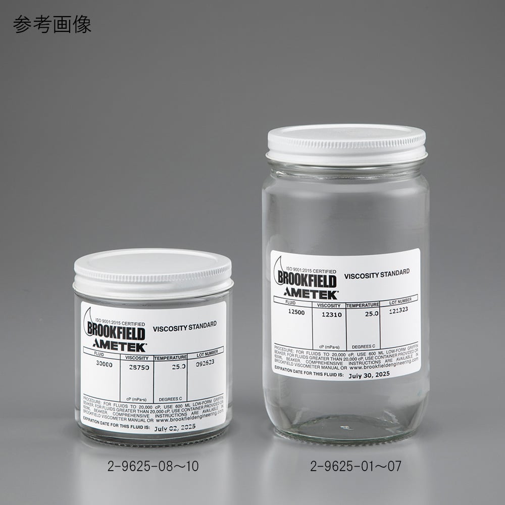 Brookfield Silicone Standard Viscosity Fluid 100000mPa・s 100000 CPS 1 bottle