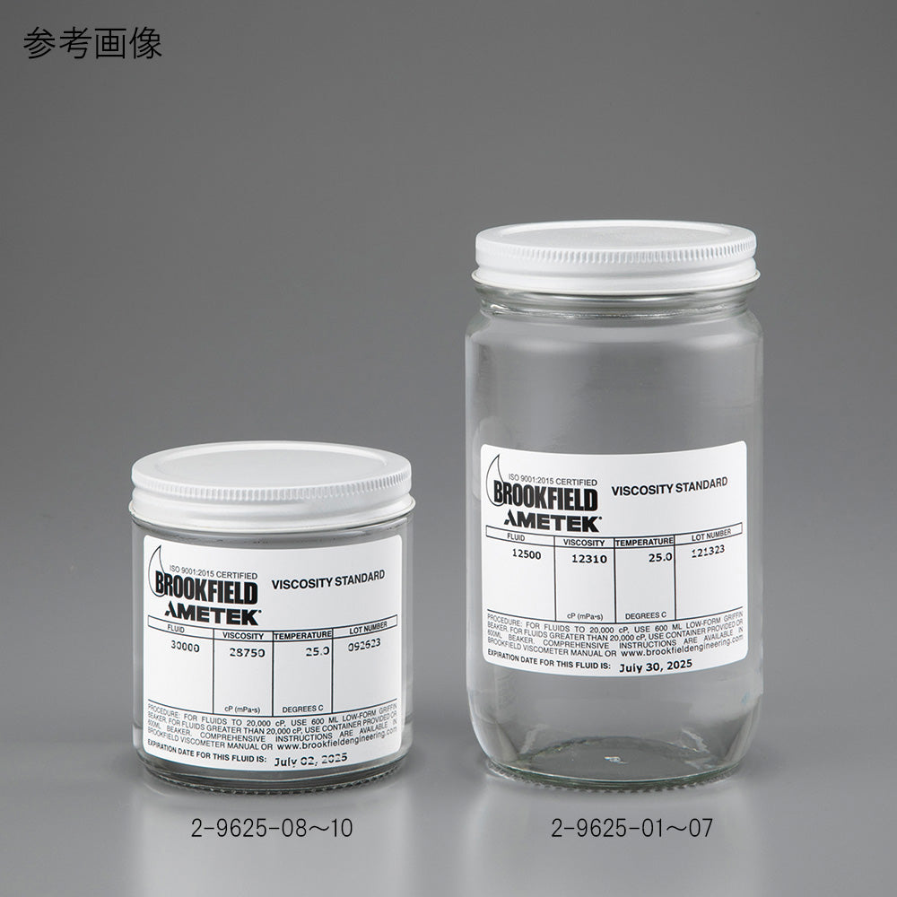 Brookfield Silicone Standard Viscosity Fluid 10mPa・s 10 CPS 1 bottle