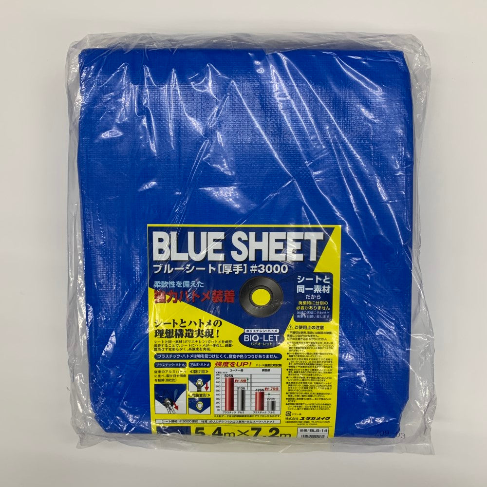 Blue sheet, thick, with 28 plastic grommets, BLS-14, 1 sheet