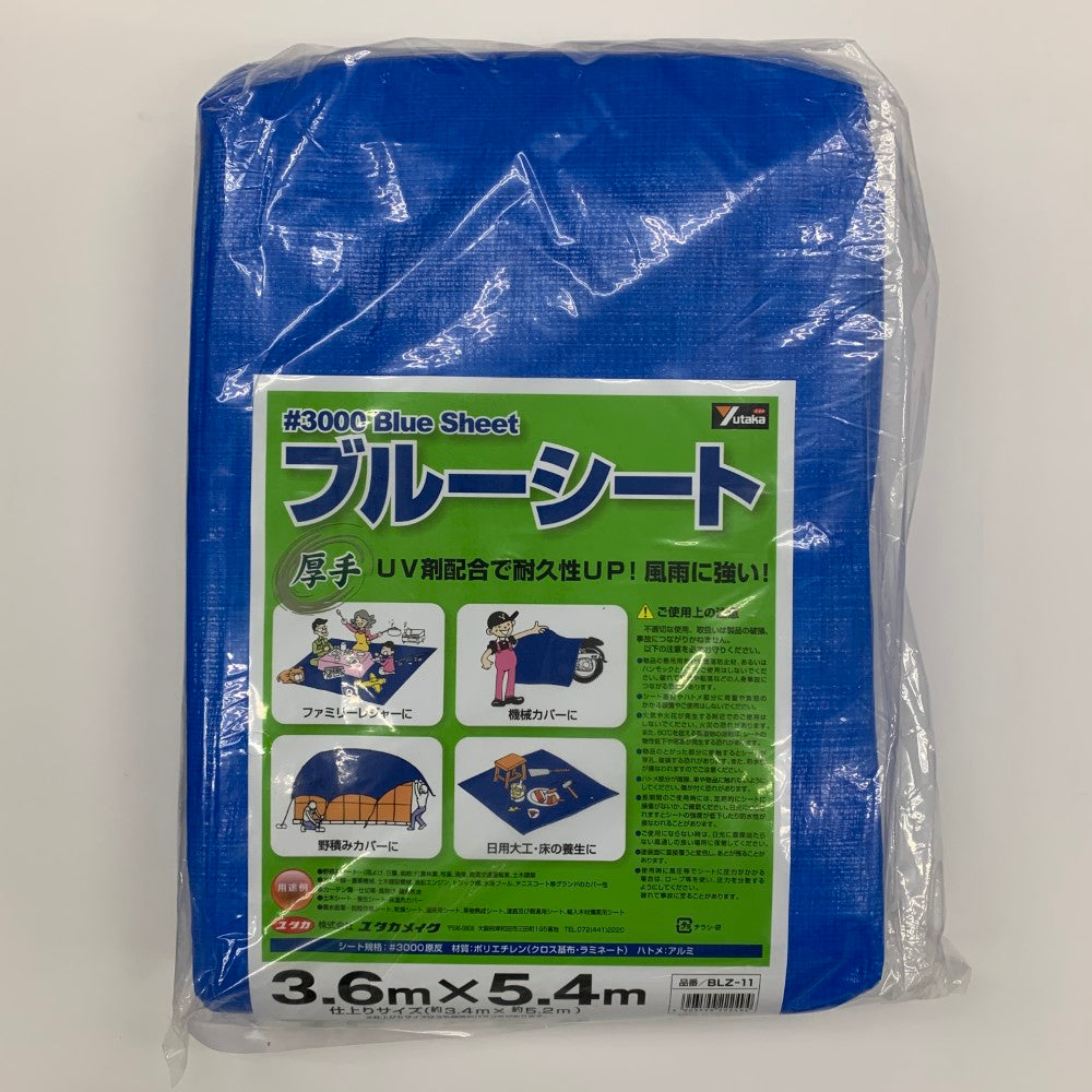 블루 시트 두꺼운 알루미늄 비둘기 수 20 개 BLZ-11 1 장