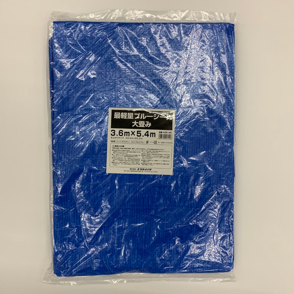 Blue sheet, lightweight, 20 aluminum grommets #BS-MK 1 sheet