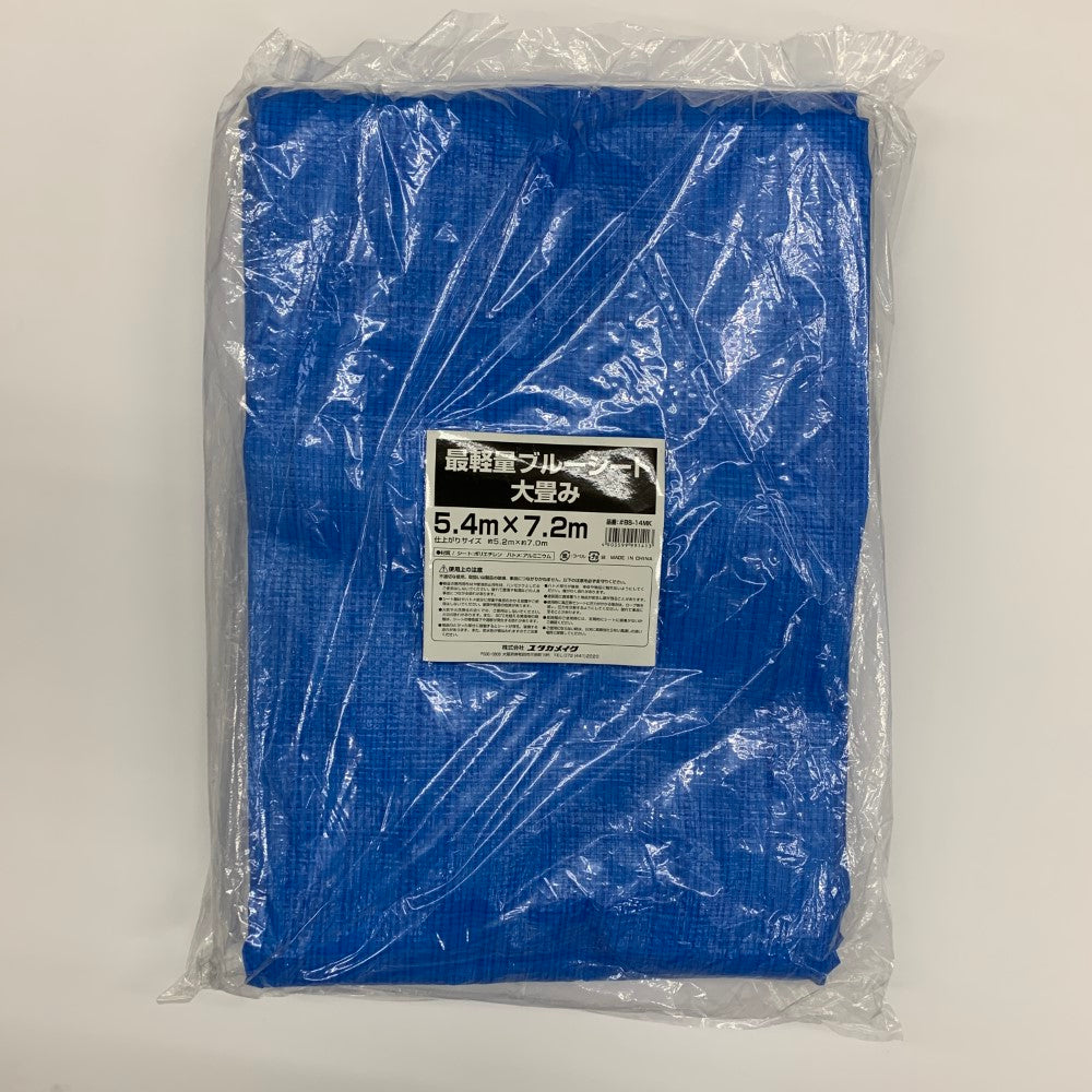 Blue sheet, lightweight, 28 aluminum grommets #BS-14MK 1 sheet