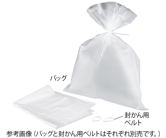 Heat-resistant PP bag for autoclave 1 bag (100 pieces) S 1 bag (100 pieces)