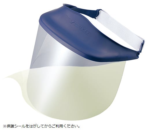 Medical visor body x 1