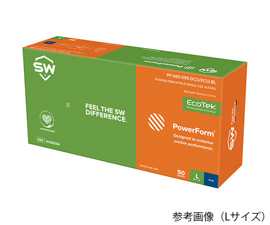 ニトリル手袋 HYDREX® S 50枚入 N106552 1箱(50枚入)
