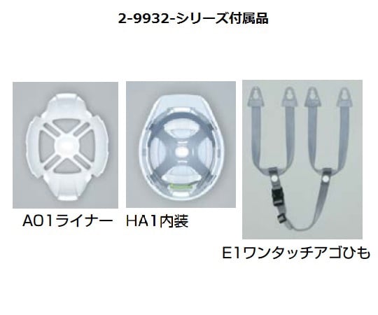 Helmet (American type) with liner, sky blue, A-01-SB, 1 piece