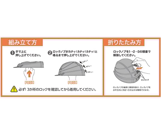 Folding Helmet IZANO2 Gray/White Line AA21-GW 1pc