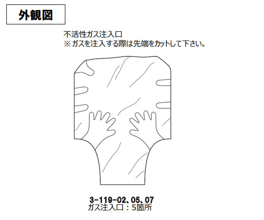 Glove Bag 6 pieces X-27 1 case (6 pieces)