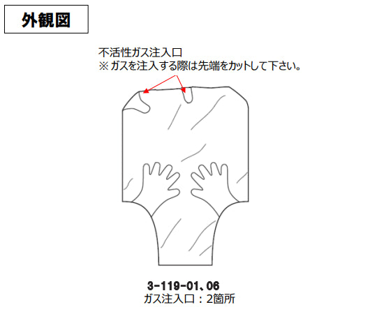 Glove Bag 6 pieces X27-17 1 case (6 pieces)