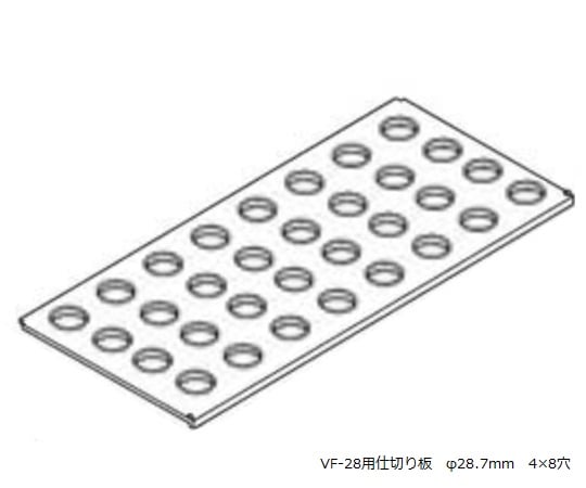 Spare plate for vial holder VF-28 1 piece