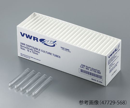 Disposable round bottom tube (straight opening) 250 tubes x 4 boxes 47729-578 1 case (250 tubes x 4 boxes)