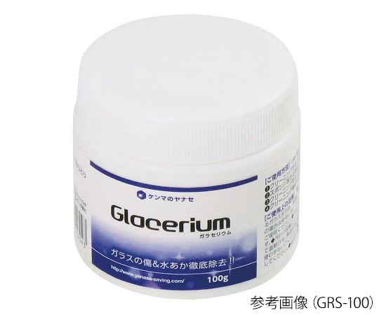 Polishing agent Galacelium 100g GRS-100 1 piece