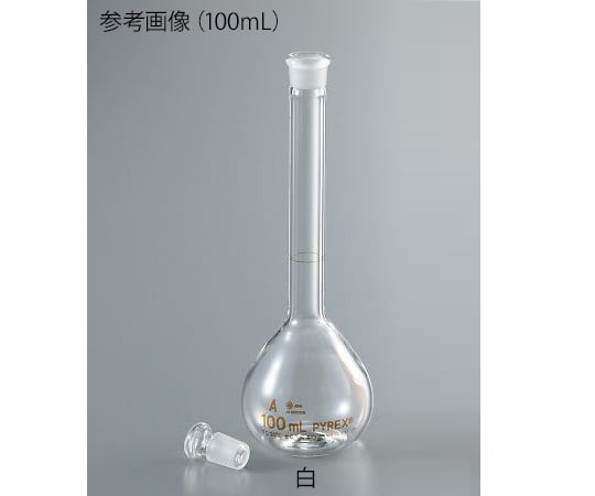 Volumetric flask (JIS standard) 20mL 5640JIS-20 1 piece