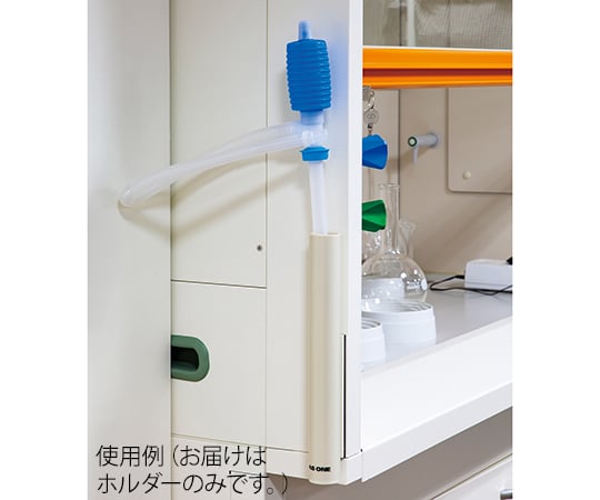 Poly siphon holder (magnetic type) PS-1 1 piece