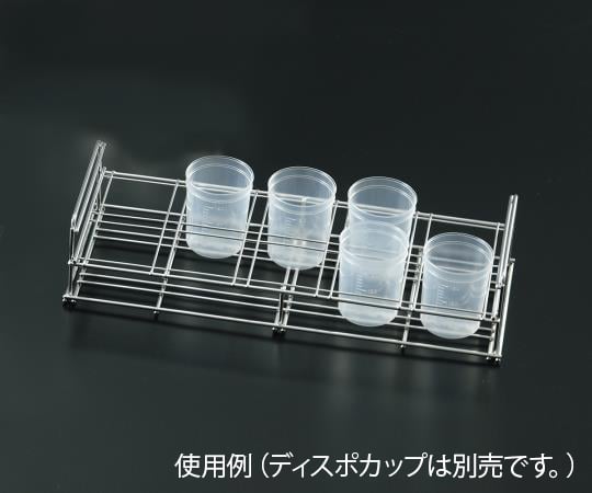 디스포컵 랙 DCF-S 1대