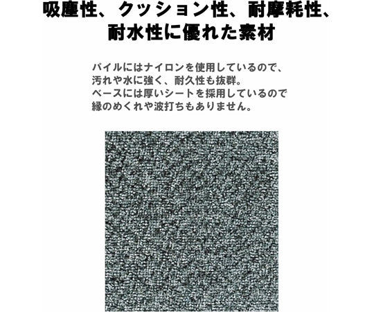 실내용 매트(론스텝 매트)#6 그레이 F-1-6 1장