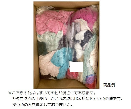 Light-colored knitted cloth 1 set (2 kg x 5 bags) W0250 1 set (2 kg x 5 bags)