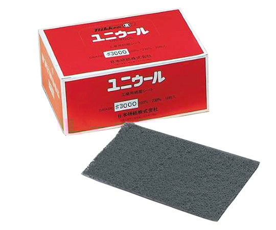 Uniwool #3000 Gray 1 box (10 sheets) 1 box (10 sheets)