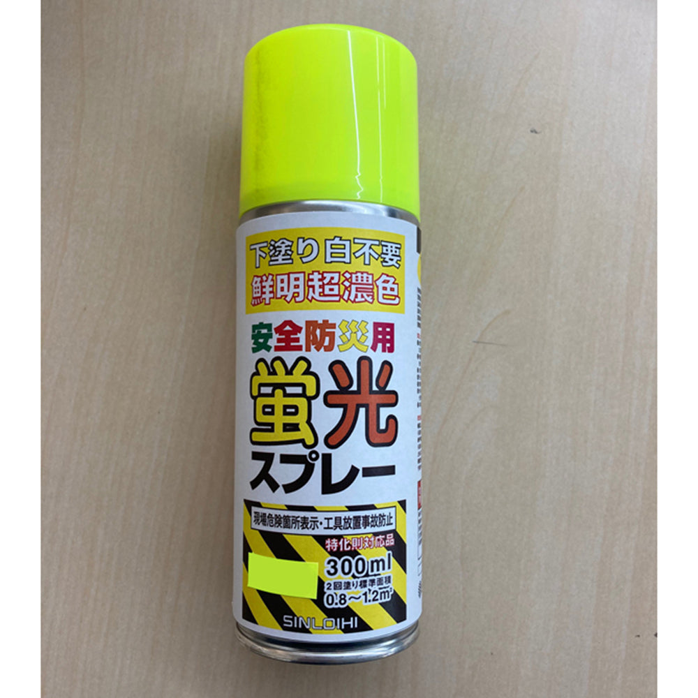 Fluorescent Spray Fluorescent Lemon 1 bottle