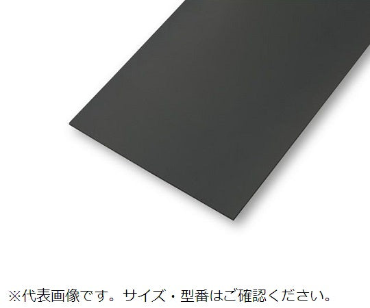 Conductive silicon rubber sheet (heat resistant) 500 x 500 x 1.0t 1 sheet